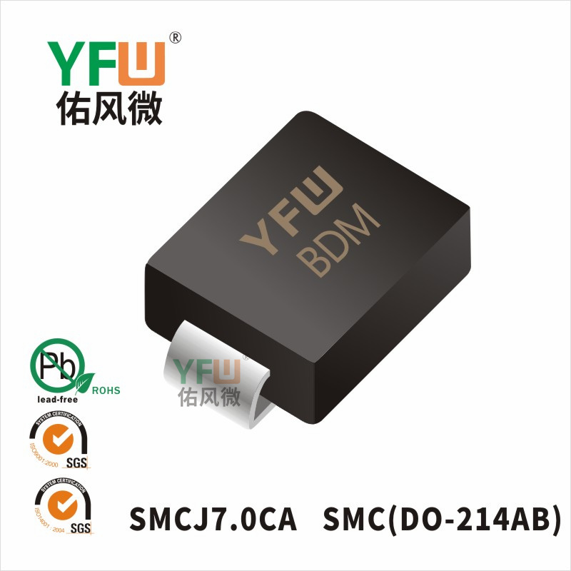 SMCJ7.0CA SMC(DO-214AB)_Marking:BDM_Transient Voltage Suppressor_YFW brand